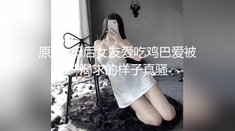 ⚫️⚫️高能预警！推特超人气颜值T娘【抽纸小隶】VIP群福利视图第②季，紫薇足口交啪啪，比女人还会玩