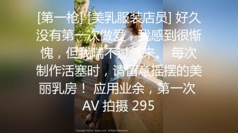 国产麻豆AV MDX MDX0174 岳母裸身傅驭妻术 张妮妮