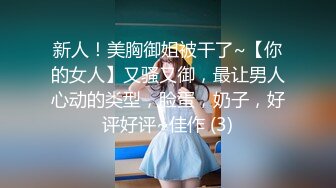 电报阿呆新年放送美女少妇合集，各种怼B拍，上去舔几口尝尝味道（二）