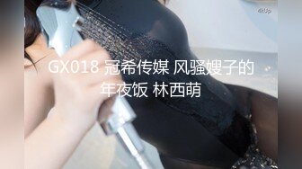 [MP4]红内裤战神约战小萝莉 甜美乖巧 观音坐莲 翘臀抽插 画质向老金看齐