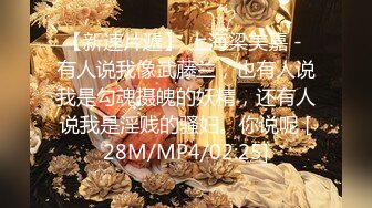 【小小寻花】约操骚熟女，驾车带回房间操逼