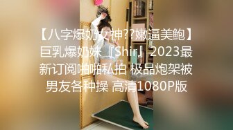 2024年9月新作， 换妻界的顶流，【爱玩夫妻】，3天2夜换妻之旅，被新人的老公弄得陶醉，体验妻子以外的女人