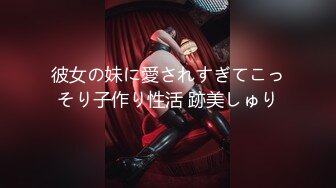 OF人气女网红 TokyoDiary 黑衣皮裤眼镜娘 大屌抽插骚穴 表情非常的诱惑