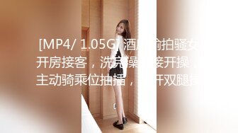 [MP4]STP30391 娇小身材短发妹妹！新人下海大屌操逼！小舌头舔屌吸吮，主动骑乘位扶屌插入，爆操粉嫩小穴 VIP0600