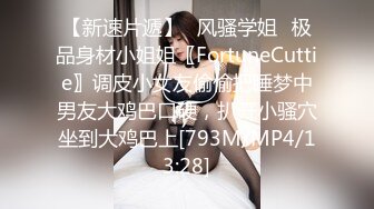 [MP4/ 645M] 顶级御姐女神 气质性感尤物御姐人妻 穿上超火黄色战袍酒店偷情开房约炮，紧实翘挺的美乳小丰臀