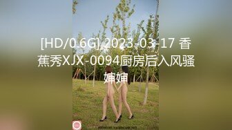 [MP4]STP32867 新人下海網紅女神！收費房自慰秀！柔軟白嫩奶子揉捏，緊致超肥美穴，特寫視角，振動棒猛捅爽翻 VIP0600