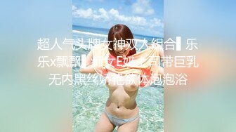 STP30264 迷倒众生~宅男杀手！【倾国倾城】我的鸡巴对着她狂甩！令人垂涎三尺，秒杀一切