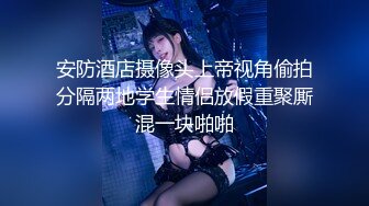 【老王探花】横扫街头炮王佳作，完整版未流出，按摩店里各种撩骚，磨磨蹭蹭之间就插入，小少妇们个个都是闷骚 (1)