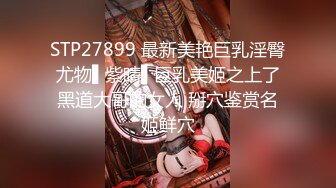 [MP4/2.03G]2023.11.14【糖美人】屁股大大的美人，收费和炮友啪啪+道具自慰