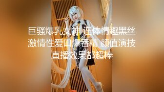 ★☆〖花季美少女✨可爱萌妹〗★☆白嫩可爱小仙女 天花板级粉嫩白虎小穴 奶油肌肤纯欲系少女 JK纯白小内裤又纯又欲 极品00后