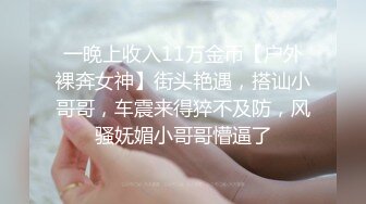 【新片速遞】丰满美妖-涵曦❤️-，看着欧美大片，丝袜摩擦棒棒，娇喘迷人则很难妩媚！[197M/MP4/04:29]