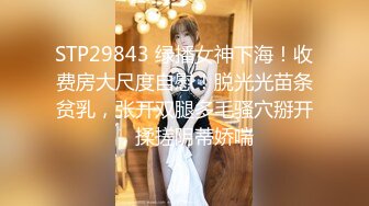 [MP4]黑裙长发妹子啪啪抬腿侧入后入上位骑乘抽插猛操