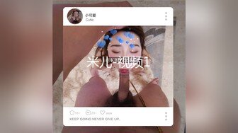 蜜桃传媒 pme-093 女租客被强迫用身体抵租-李薇薇