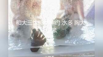 【唐哥作品4K版】一代风流20岁高颜值，校花女友，睡意朦胧之间被亲醒，后入蜜桃臀浪叫不止