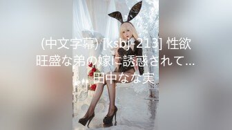 【超顶潮吹女神】小水水 吊带丝袜情趣诱惑 阳具色情手淫挑逗神经 公狗腰狂肏白虎嫩穴 爆乳女神潮吹释放鲍鱼喷汁盛宴