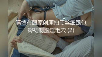 性感骚货小母狗超极品身材反差尤物〖小薇〗不以淫荡示天下 但求风骚动世人，矝持端庄的秀丽女神淫荡自拍3 (1)