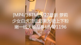 【锅锅酱】做你的听话骚母狗，美乳锅锅酱镜前爆操