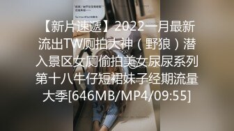 【馭女有術&amp空姐女神】國產無碼大神玩家約操高質量女神最強性愛私拍 極品空姐女神沈淪欲海各種操 高清720P原版7 (5)