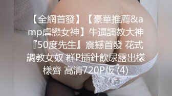 【新片速遞】 罕见女同百合拉拉之爱,宾馆开房,壹个妹子穿上假J8饰演男性艹女友,暴疹天物[1G/MP4/02:15:48]