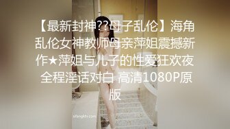 STP18669 影楼里4P乱操 摄影师爆操婚纱新娘 伴娘还帮忙打灯吃鸡摸蛋 沙发上骑着操还被内射 玩的太疯狂了