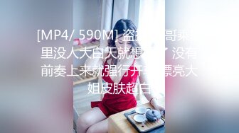 少妇杀手【小鱼❤️寻花记】真实约操极品丰臀御姐骚货无套内射 竟捡到宝了 操极品名器粉穴