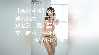 _大奶美女 过来小骚穴想被你大鸡吧插变成你的形状 快点拜托啦 想要了自己摸着粉穴不停求操 内射