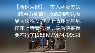 【新片速遞】&nbsp;&nbsp;高颜小姐姐 我不喜欢可以了不要了 身材高挑大长腿性格温柔 深喉吃鸡粉穴被大哥又抠又舔受不了 操的爽叫连连 [1150MB/MP4/55:50]