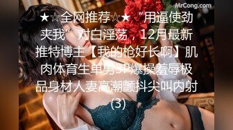 【劲爆??气质女神】加奈学姐? 极品美腿嫩模被摄影师爆操 御姐竟如此反差淫荡 沦为胯下玩物 内射中出浓汁[MP4/971MB]