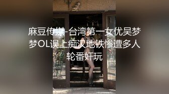 吴梦梦-被男技師按摩淫蕩挑逗