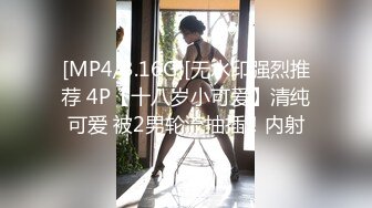 网红二次元狂热美少女首爆