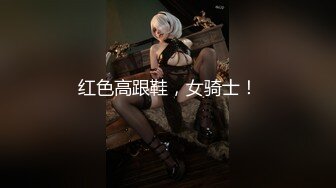 哺乳期良家小奶妈自己一个人在家带孩子直播挣外快，漏着奶子做饭给狼友看，奶子自己往外流互动撩骚掰开看逼