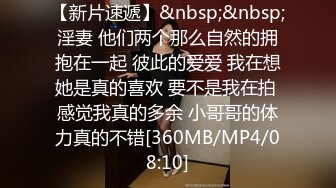 大屌小夥愛開坦克,爆艹豐滿肉肉的妹子,大腿之間全是肥肉,J8短了真插不到底