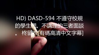 [MP4/ 1.29G]&nbsp;&nbsp;熟女探花_啪啪第二场_熟女质量还是很高，丰满大奶第一次出轨被干的乱抓头发