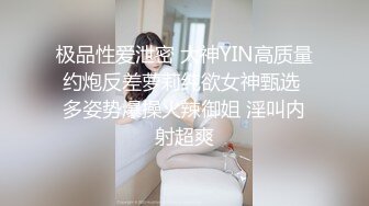 ❤️大学校园反差婊❤️约操精致校花级金发妹妹，蜂腰翘臀大长腿，你的女神有钱人的母狗，最后满奶子都是精液！