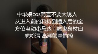 “要是碰到同道就尴尬了 口活太爽了”小情侣找刺激晚上来到荒郊野外打野炮妹子先撒泡尿再吃肉棒啪啪