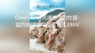 某收费网站流出-上海99年气质漂亮的美女大学生和外籍男友高级公寓啪啪自拍,边洗澡边肏逼,抱起来玩69式,真厉害!