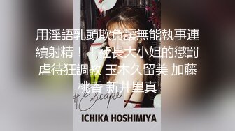 《精品泄密》美女空姐下班后的真实反差被曝光❤️真让人大跌眼镜难以相信