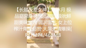 [MP4/1.3G]苗條美腿嬌妻甜甜圈被老公幹得不過癮酒店穿連體情趣3P／翹臀小魔女公寓黑絲足交舔擼粗屌無套頂肏口爆等 .SD