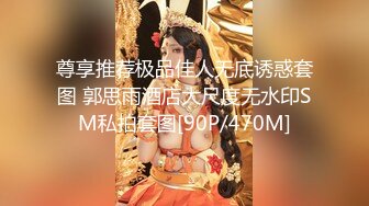 91CM-201.陆雪琪.私人玩物.颜值女神3P超刺激.91制片厂