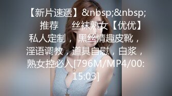 [MP4/990M]9/21最新 带个眼镜的嫩妹子特写小蝴蝶逼手指掰穴展现鲍鱼VIP1196