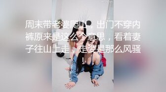 【菲律宾三级】征求：女朋友Wanted Girlfriend 2024