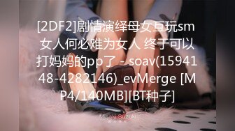 [2DF2] 酷炫时间暂停玩具 极品外送满分女仆肆意玩弄 白嫩美乳 无套随便操直接内射 高清720p[MP4/180MB][BT种子]