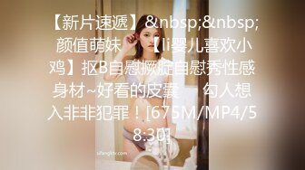 [MP4]STP27144 高分女孩瑶瑶&nbsp;&nbsp;要颜值有颜值&nbsp;&nbsp;要身段有身段 两不误 紧致Q弹的肉肉肌肤 女同舌吻舔逼喝尿 VIP0600