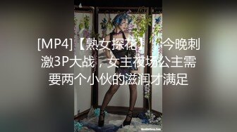 【网红反差婊】饼干姐姐 FortuneCuttie 超顶白虎女神 十