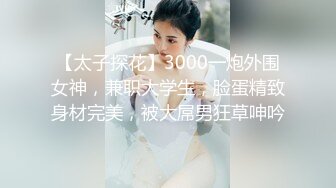 360攝像頭盜錄D奶美少婦偷情 被平头情夫操的哭天喊地 欲仙欲死