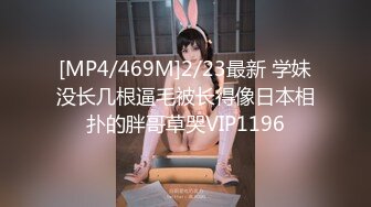 [MP4/ 599M] 大奶黑丝美女 啊啊爸爸用力操我骚逼 身材不错奶大鲍鱼肥 无套内射