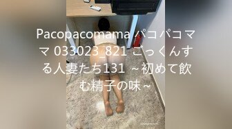 パコパコママ 060521_486 熟女のチングリ返しアナルペロペロ 小野寺まり