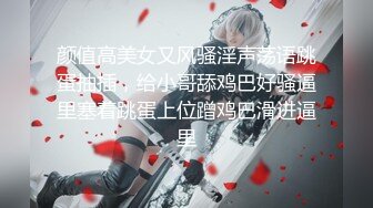 【黑客破解】臣服于大肉棒的台北已婚人妻❤️被小奶狗的大肉棒干到无法自拔