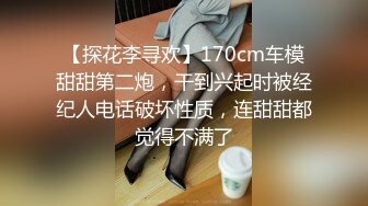 2023-12-20流出酒店偷拍酒店偷拍❤️极品狐狸精女友和精牛男友淫荡疯狂的一天