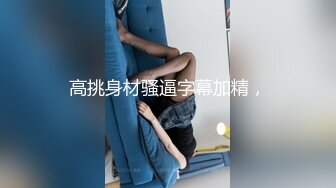 夫妻高清自拍